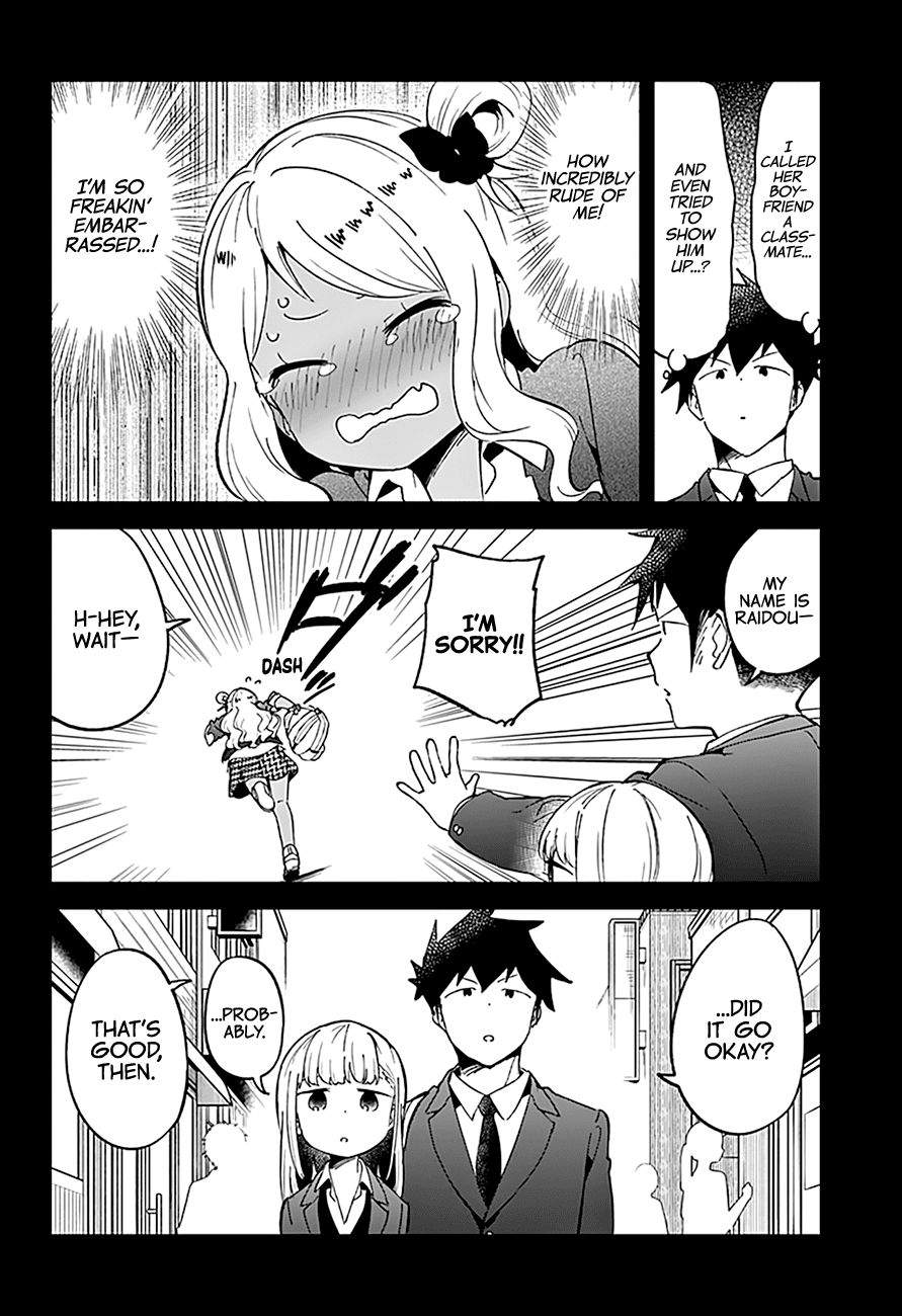 Aharen-san wa Hakarenai Chapter 72 17